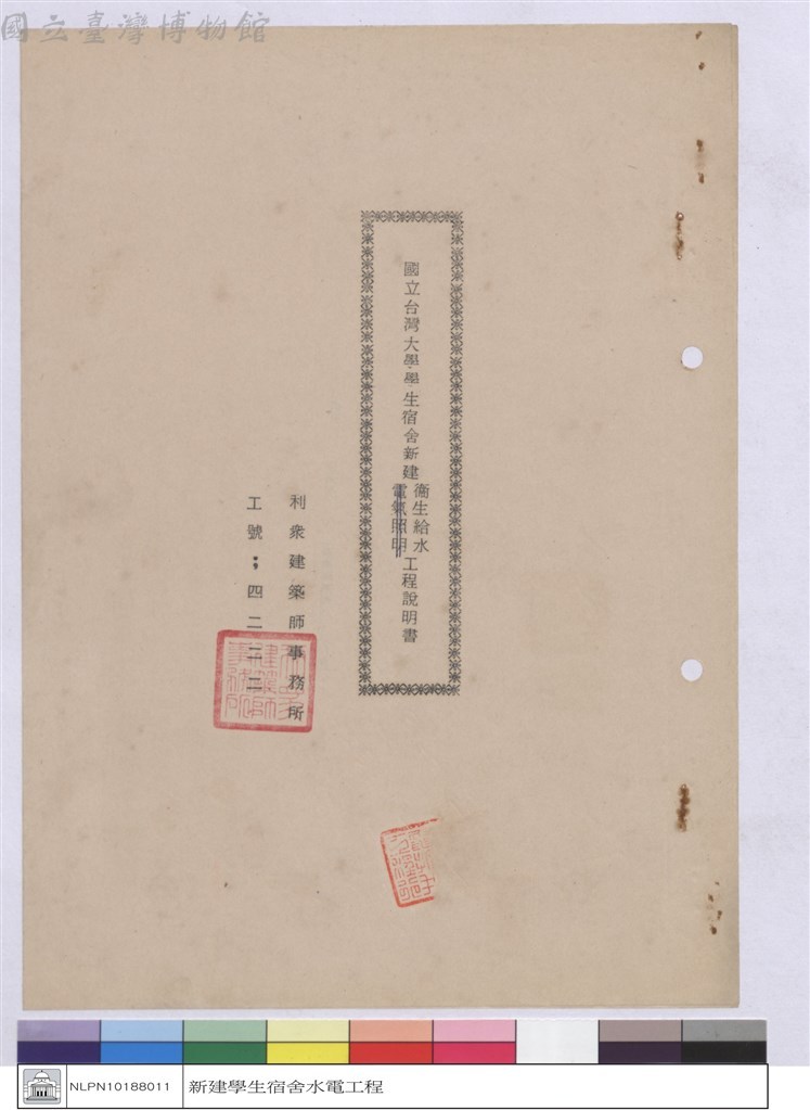 大圖瀏覽