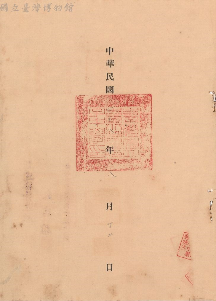 大圖瀏覽