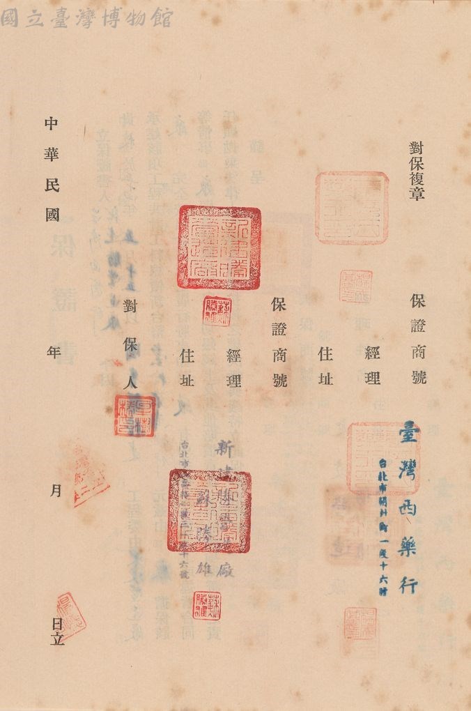 大圖瀏覽