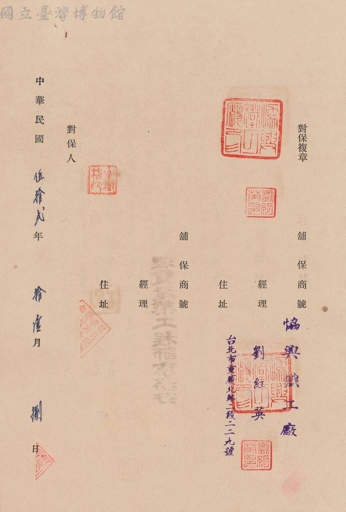 大圖瀏覽