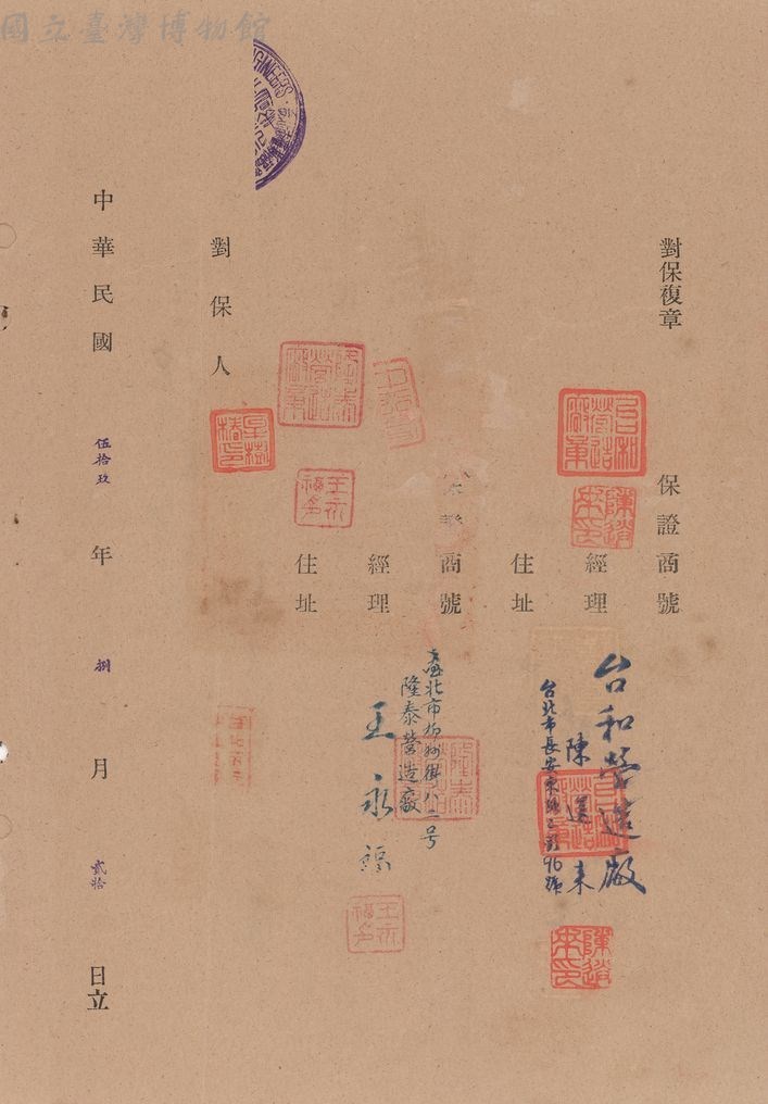 大圖瀏覽