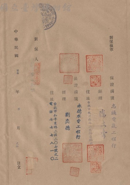 null藏品圖，第1張
