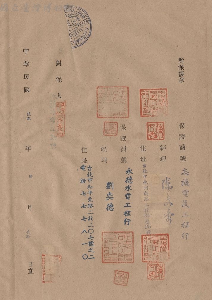 大圖瀏覽