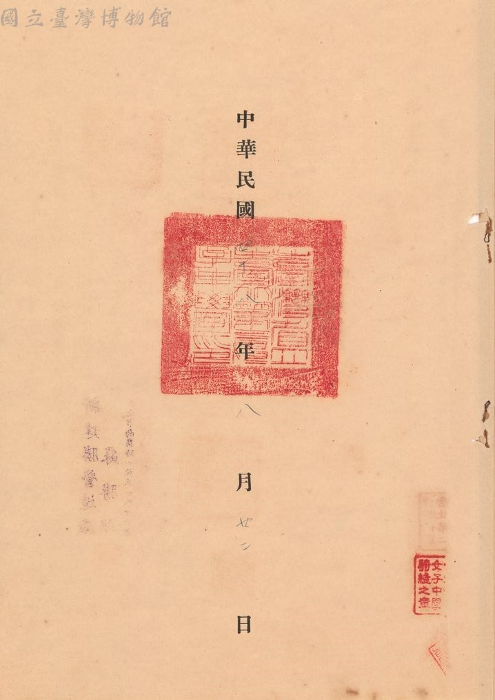 大圖瀏覽