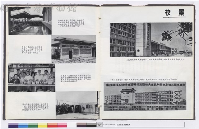 NULL藏品圖，第1張