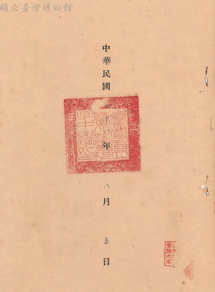 大圖瀏覽
