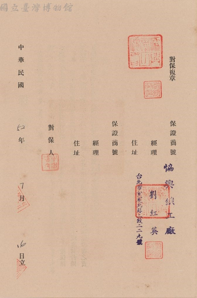 大圖瀏覽