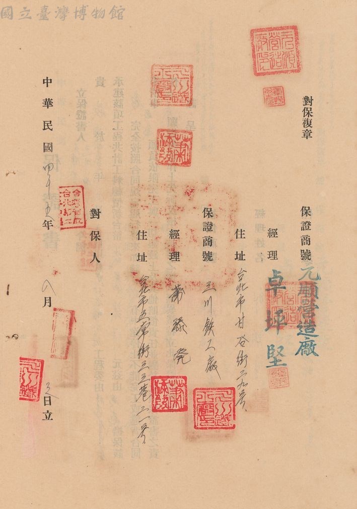大圖瀏覽