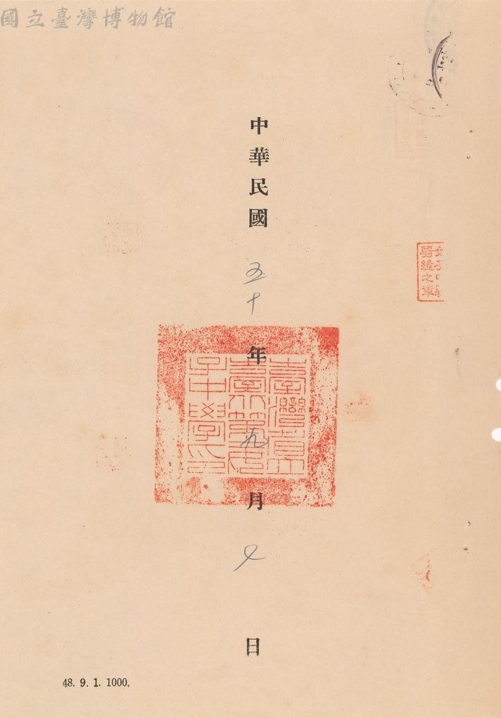大圖瀏覽