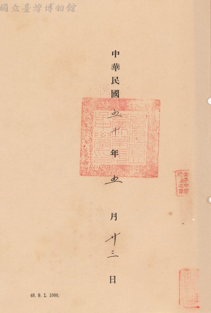 大圖瀏覽
