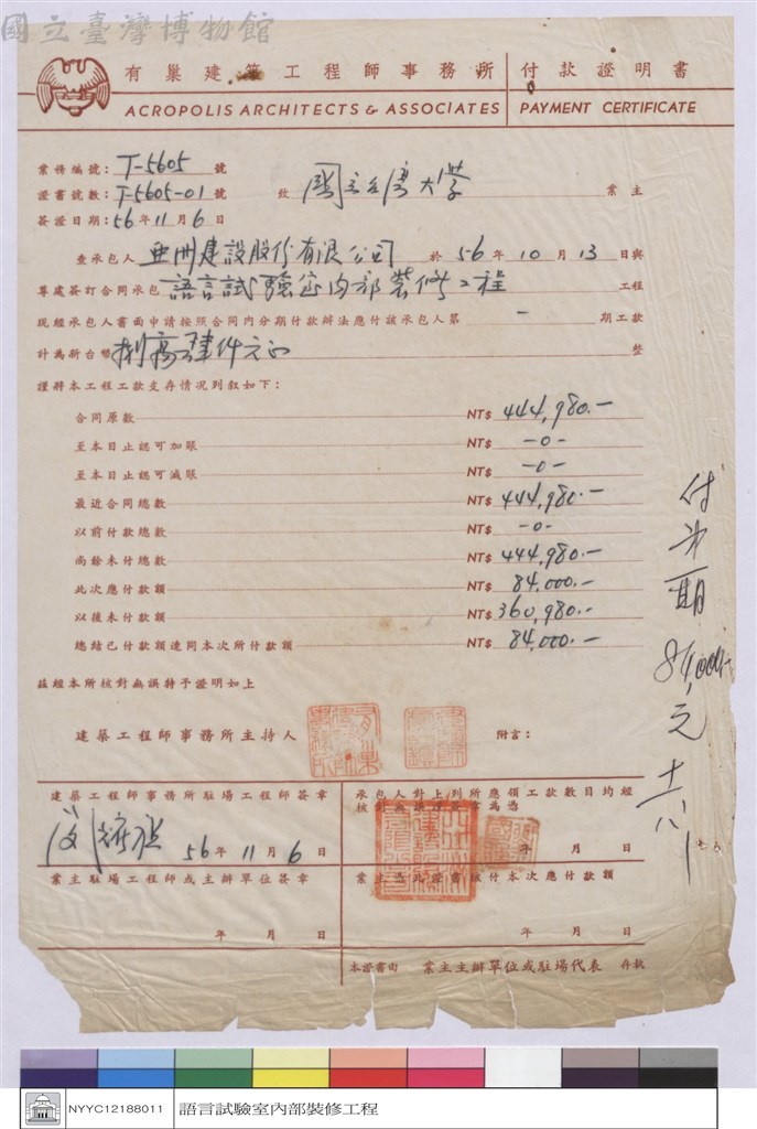 大圖瀏覽