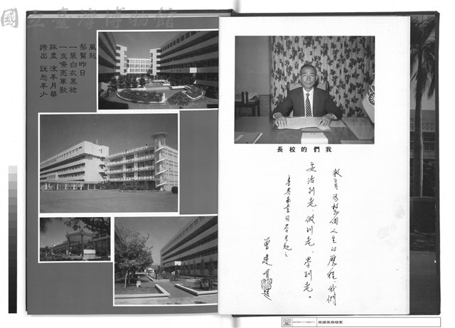 N/A藏品圖，第1張