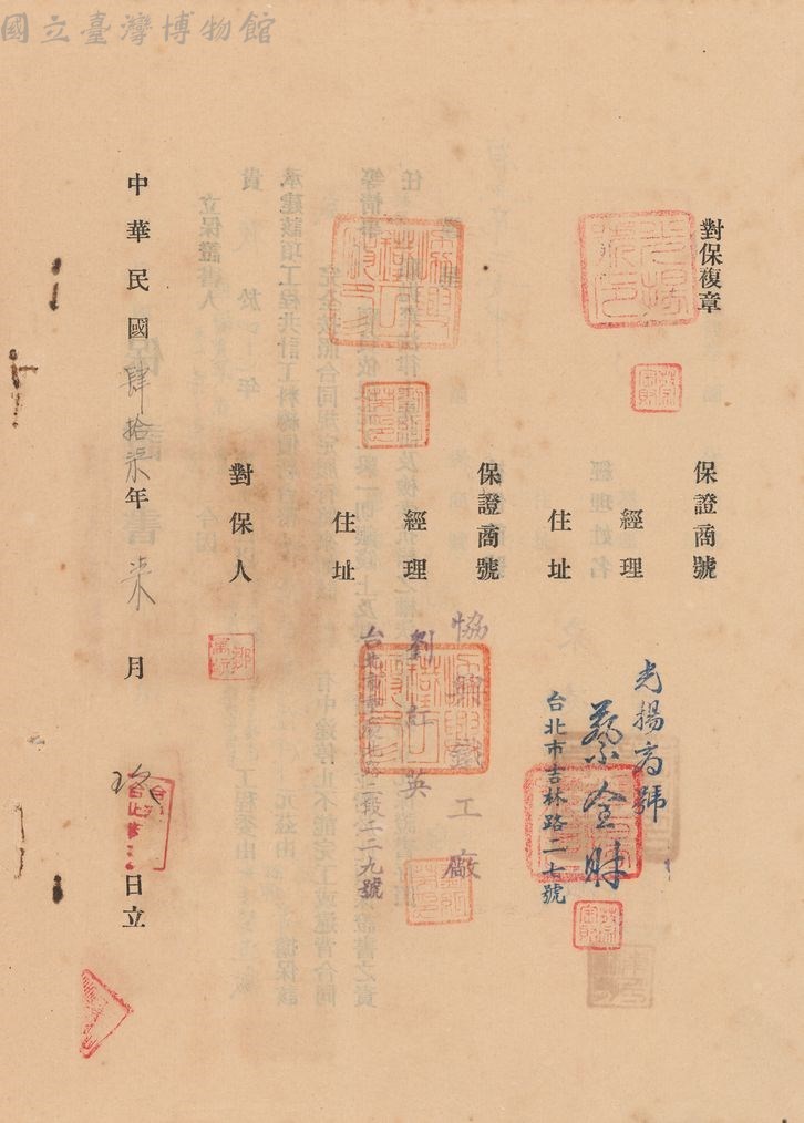 大圖瀏覽