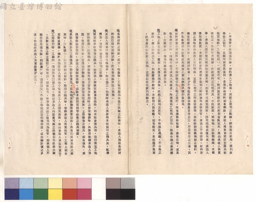 大圖瀏覽