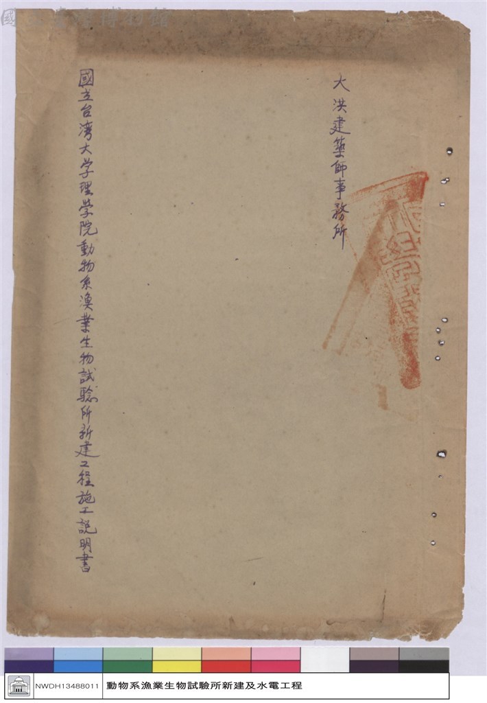 大圖瀏覽