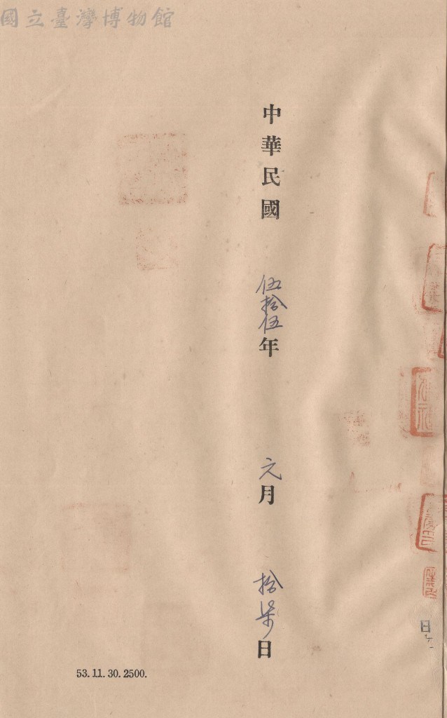 大圖瀏覽
