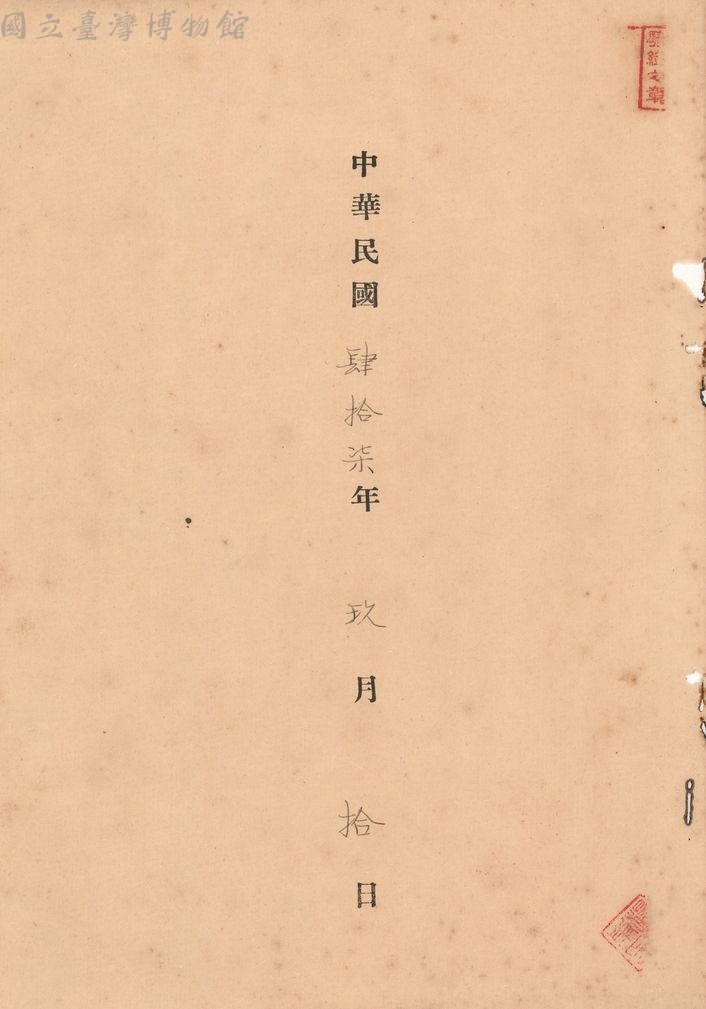大圖瀏覽