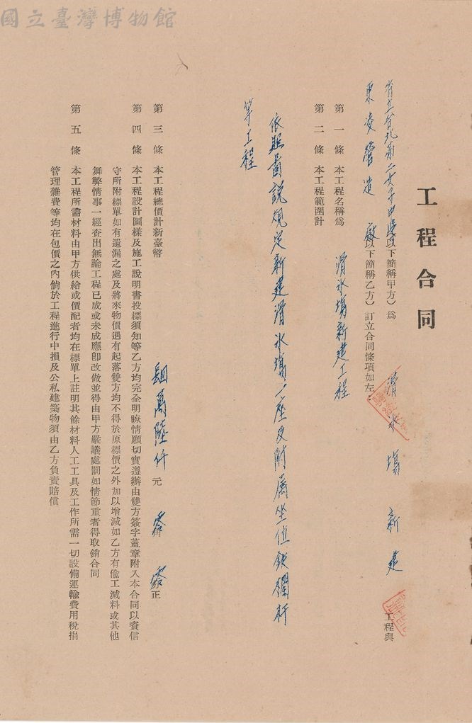 大圖瀏覽