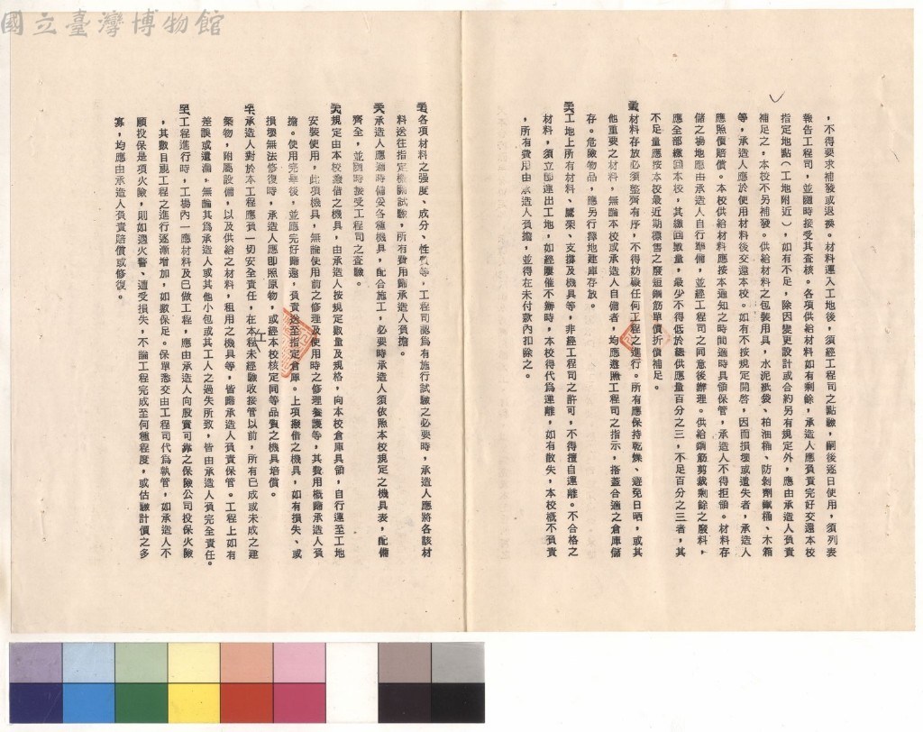 大圖瀏覽