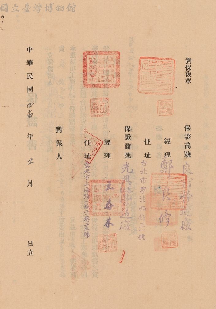 大圖瀏覽