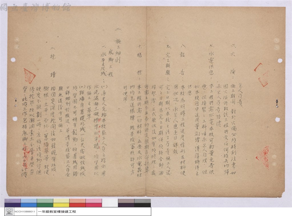 大圖瀏覽