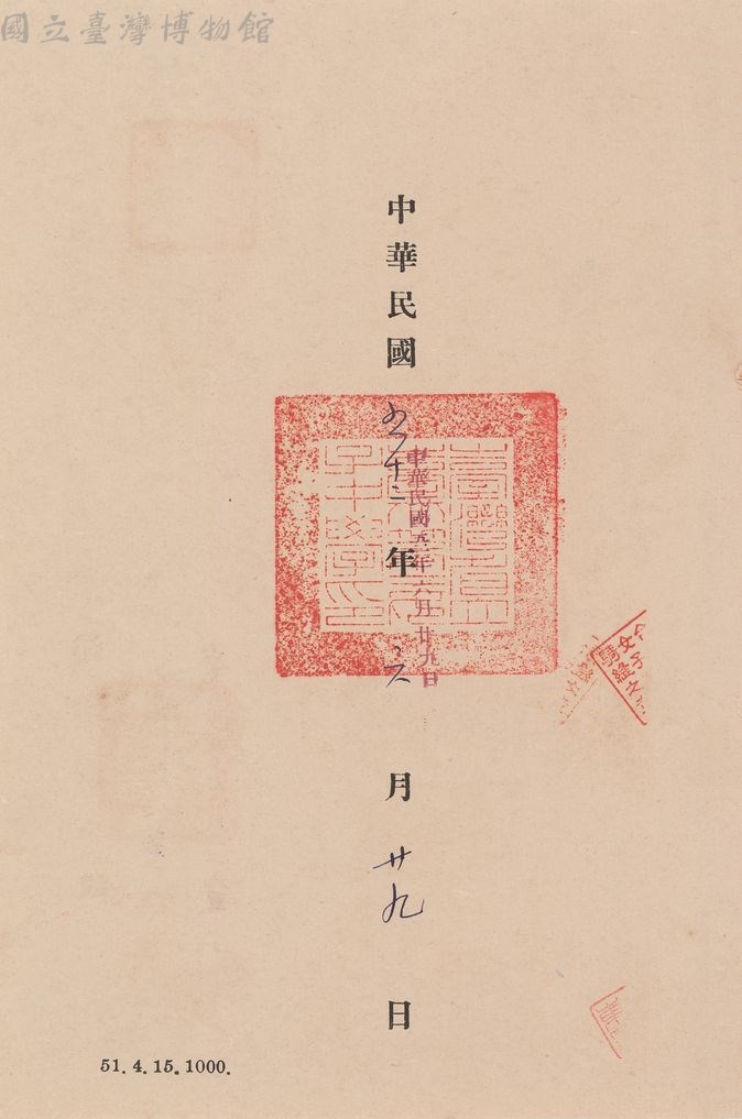大圖瀏覽