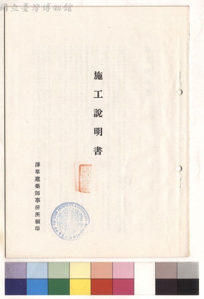 大圖瀏覽