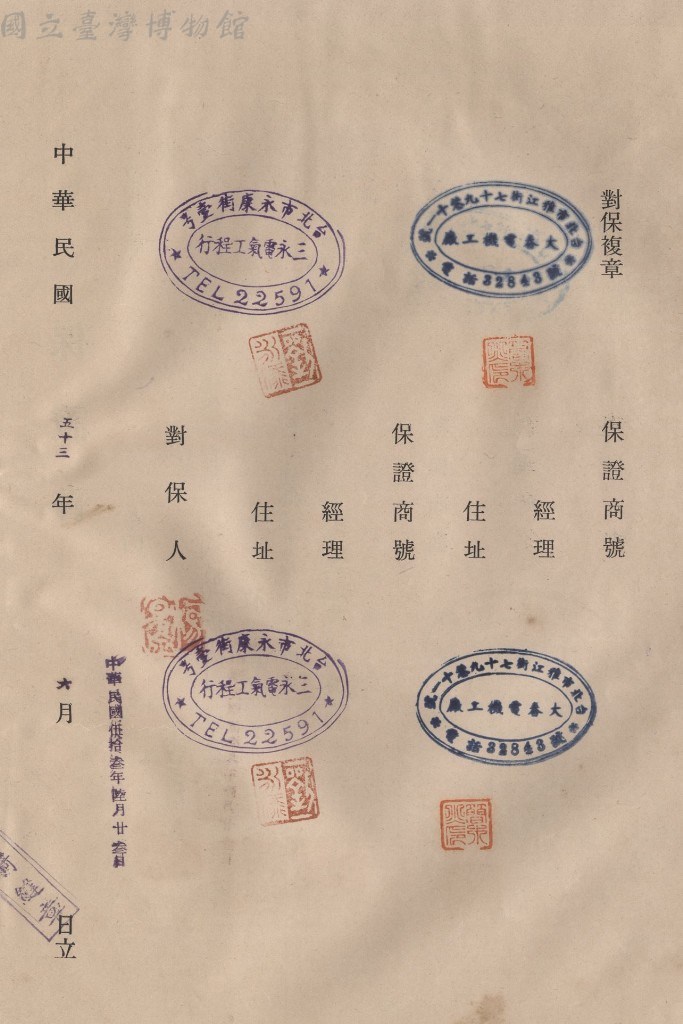 大圖瀏覽