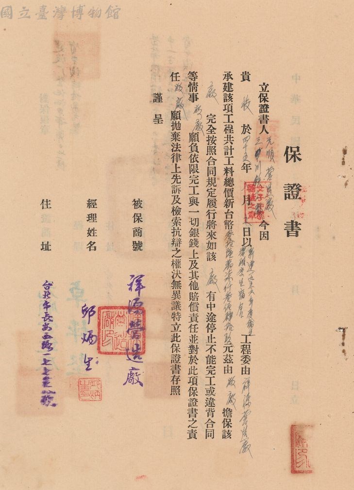 大圖瀏覽