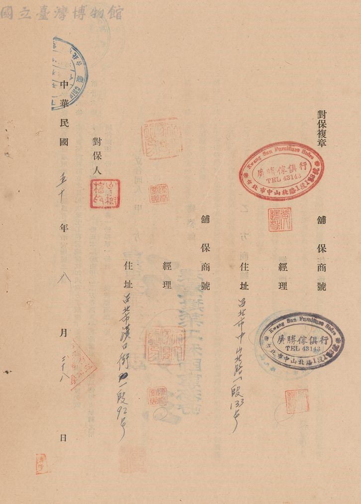 大圖瀏覽