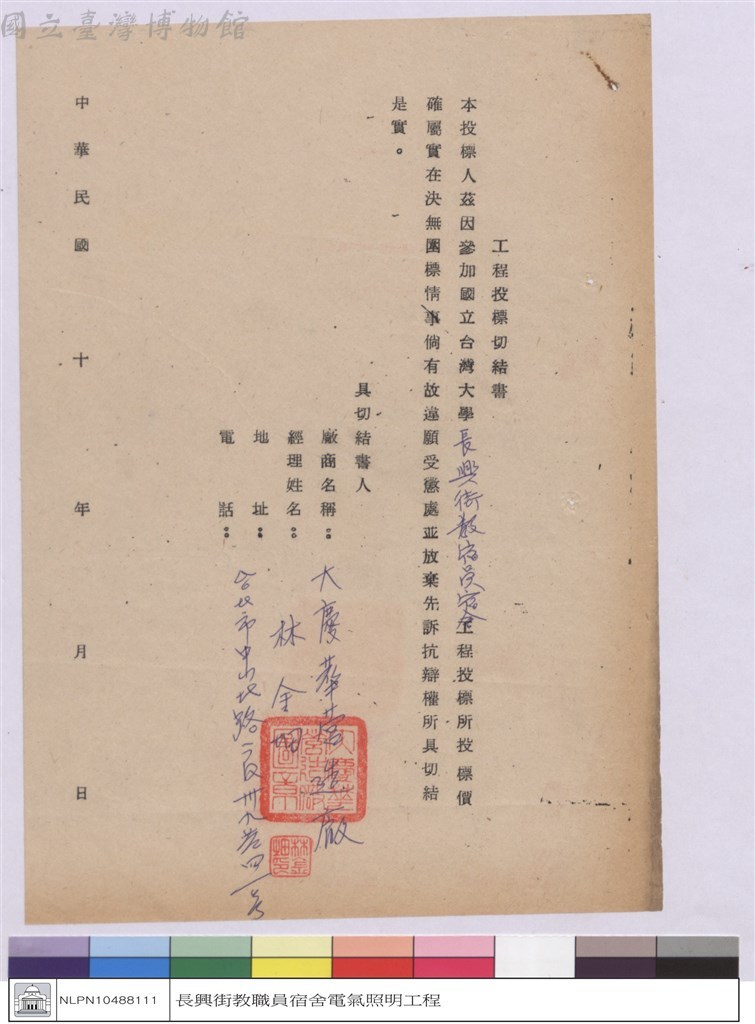 大圖瀏覽