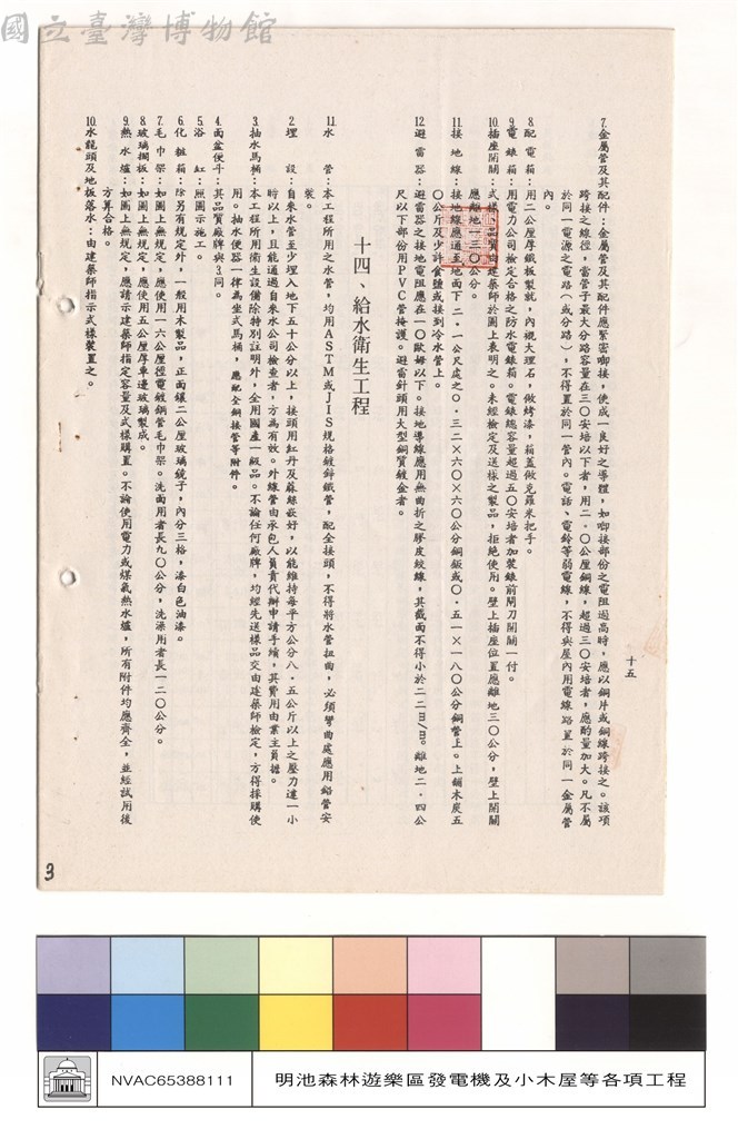 大圖瀏覽