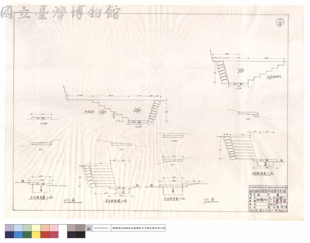 十七,十六區左,右邊斷面圖藏品圖，第1張