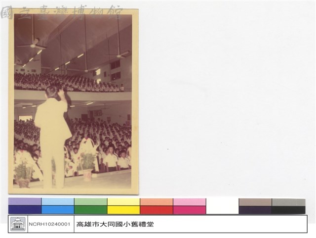 NULL藏品圖，第1張