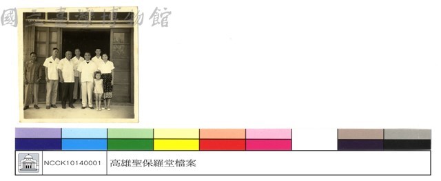 (無圖名)藏品圖，第1張