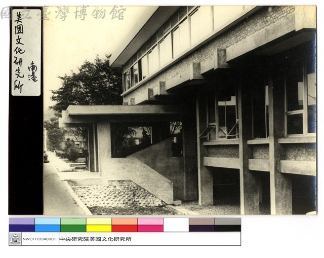 美國文化研究所藏品圖，第1張