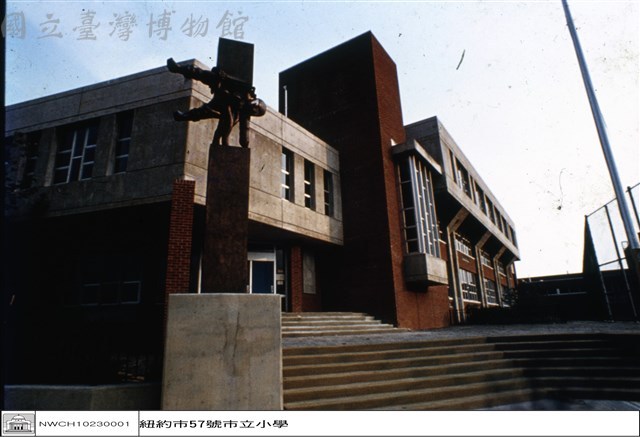 西南側校區主入口藏品圖，第1張
