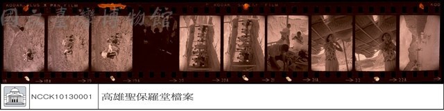 (無圖名)藏品圖，第1張