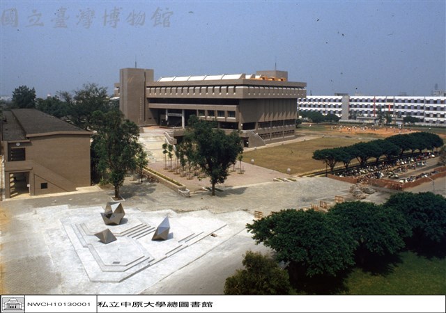 圖書館環境遠眺藏品圖，第1張
