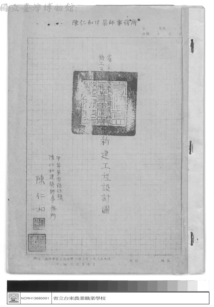大圖瀏覽