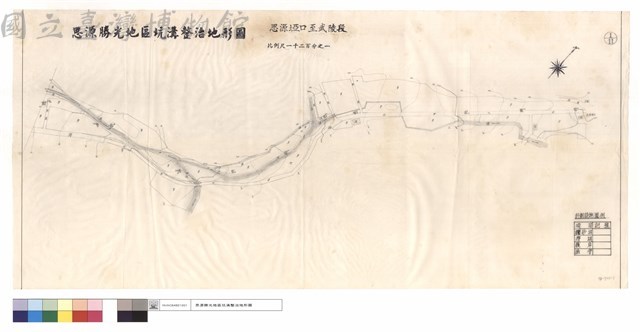 思源埡口至武陵段藏品圖，第1張