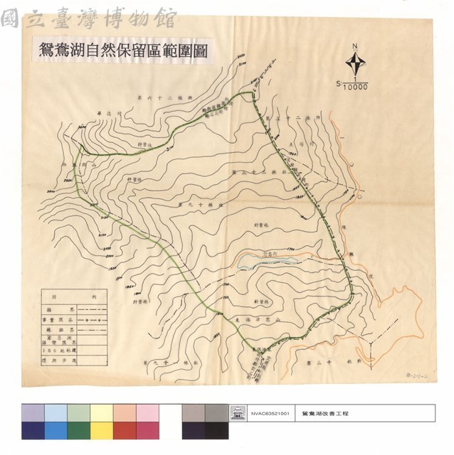 鴛鴦湖自然保留區範圍圖藏品圖，第1張