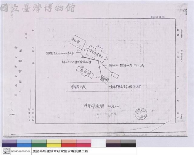 外緣平面圖藏品圖，第1張
