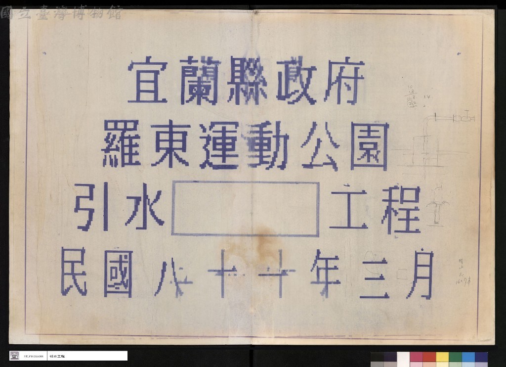 大圖瀏覽