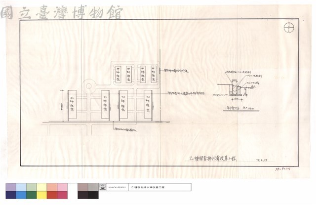 剖面圖藏品圖，第1張
