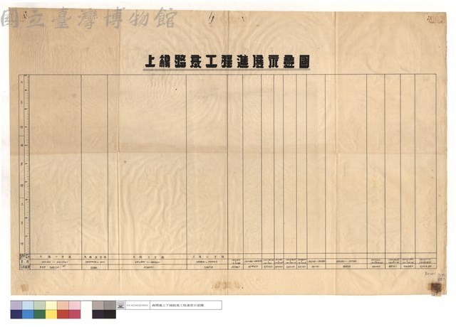 N/A藏品圖，第1張