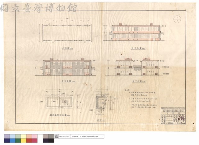 平面,背,正,側立面圖、鋁通氣窗立,剖面圖藏品圖，第1張