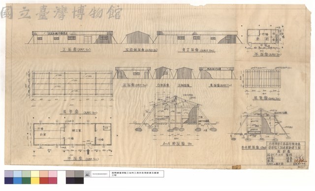 正,平,背,背立,左,右側面圖、屋架圖、A-A~B-B斷面圖藏品圖，第1張