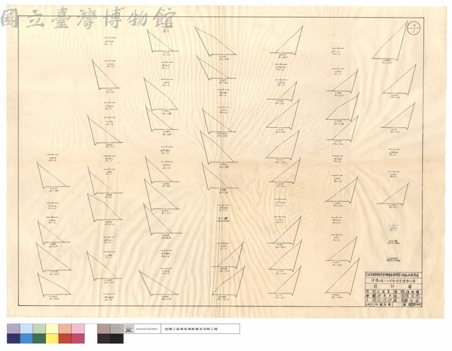 810,811線九月份坍方藏品圖，第1張