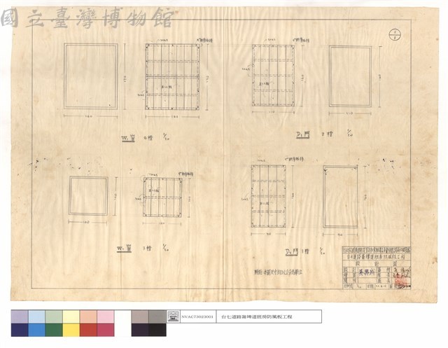 窗,門圖藏品圖，第1張